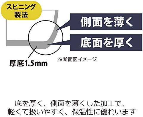 Urushiyama Metal Industries 12117 Yukihira Oală, 7,9 inci, inducție compatibilă, oțel inoxidabil, fabricat în Japonia