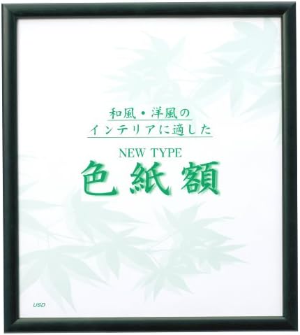 Cadru de hârtie colorat Sakura Craypas SK-G, tip nou, verde