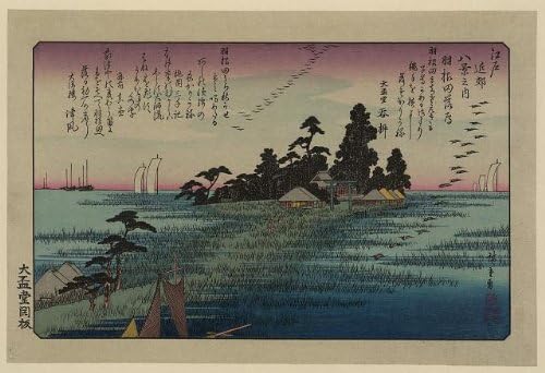 HistoricalFindings Foto: Haneda No Rakugan, Hiroshige Ando, ​​Foto cu Ukiyo-e, Japonia, Torii, Nave, Gâște, 1838