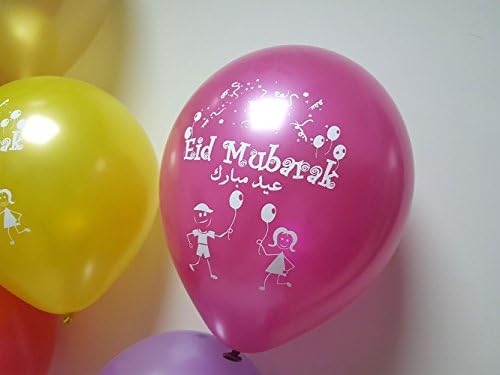 Eid Mubarak Latex Baloane