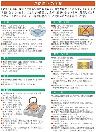 Divizor în formă de T Matsukado pentru Matsukado, rășină ABS, restaurant, han, tacâmuri japoneze, restaurant, uz comercial