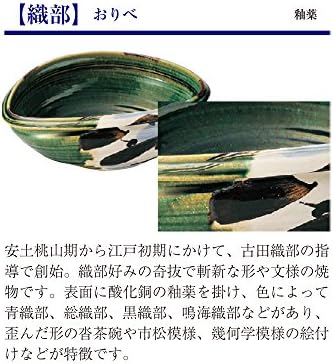 Craft Yamasita 11387060 Oribe Peony Natsume Bowl, mare, 5,8 x 5,8 x 4,1 inci