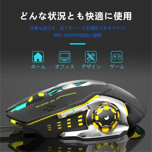 Mouse pentru jocuri RGB cu fir Chuang Gaming M1, Design Ergonomic, 7 culori de respirație Retroiluminate, 6 butoane funcționale, 4 setări DPI-Negru